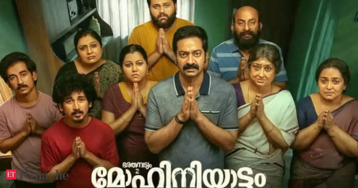 Bharathanatyam 2 Mohiniyattam OTT release date locked where to watch the Malayalam dark thriller