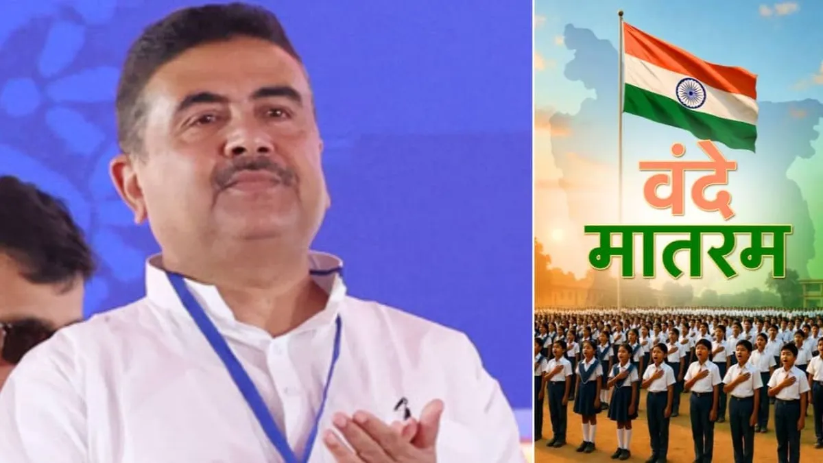 West Bengal makes Vande Mataram mandatory in school morning assemblies after national anthem