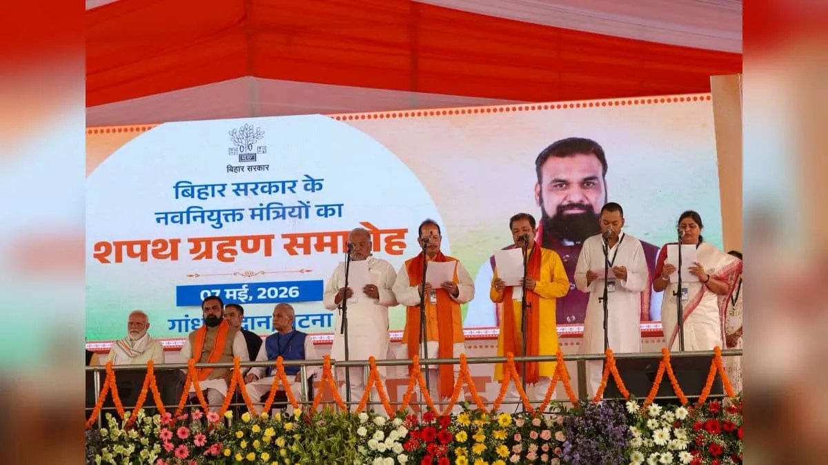 Bihar cabinet reshuffle Samrat Choudhary keeps Home ministry Nishant Kumar gets health portfolio
