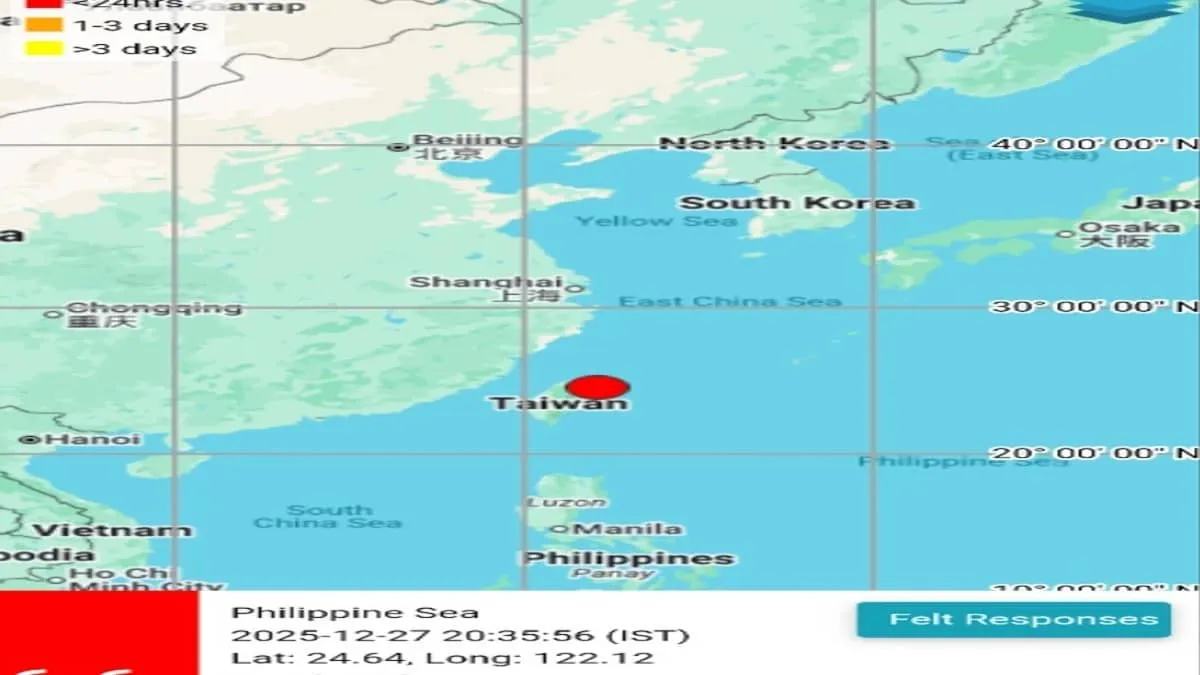 M 6.6 Earthquake Strikes Philippine Sea at 65km Depth
