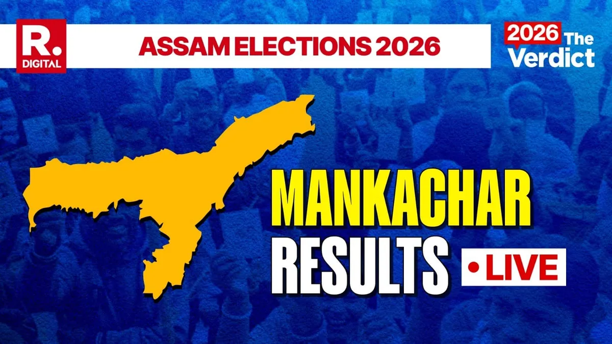 Mankachar election results live can AIUDF hold ground against rising rivals