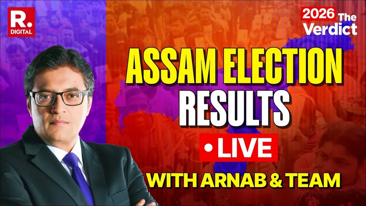 Assam Election Result 2026 Live Updates Will BJP win a historic third term in 126 seat fight