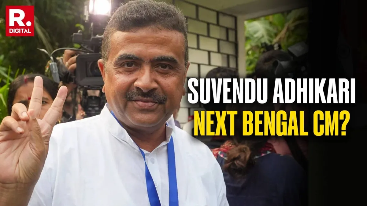 Suvendu Adhikari poised to become next West Bengal chief minister after BJP legislative vote tomorrow