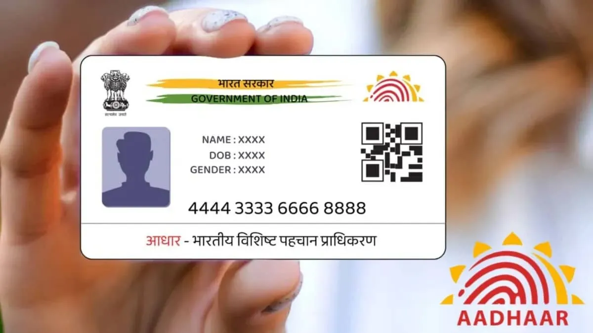 UIDAI shuts down Aadhaar redesign rumours claiming QR code only format is coming