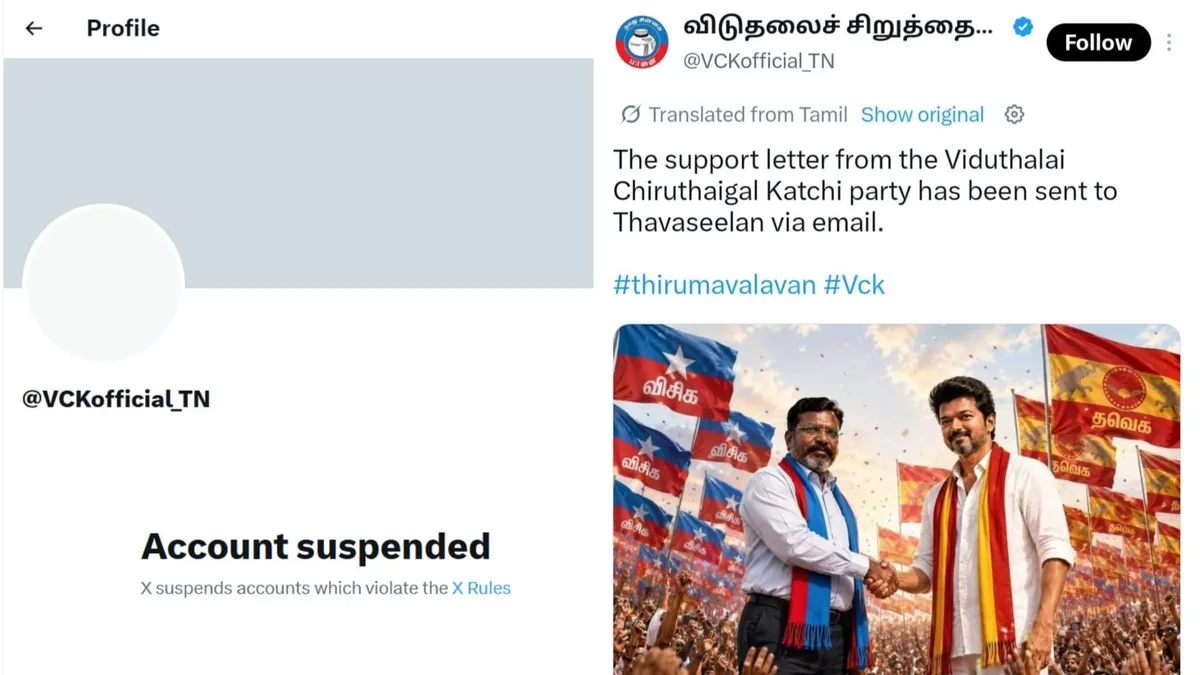 VCK X account suspended right after posting support for Vijay Thalapathy to form govt in Tamil Nadu