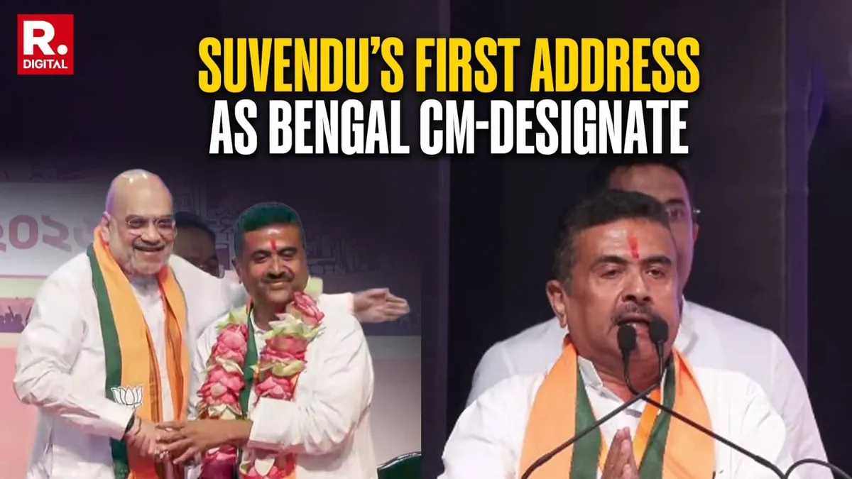 Suvendu Adhikari pledges Bengali pride in first CM address launches probe panel